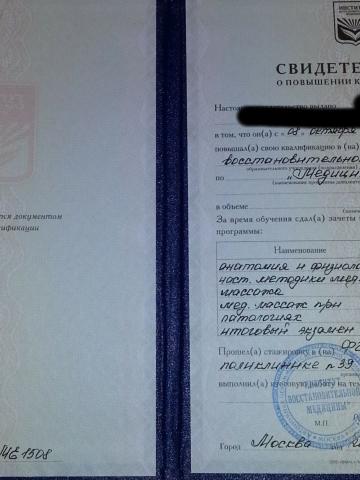 Виктория Весёлая Подружка фото 3